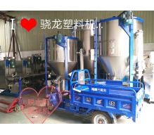 脫水攪拌機