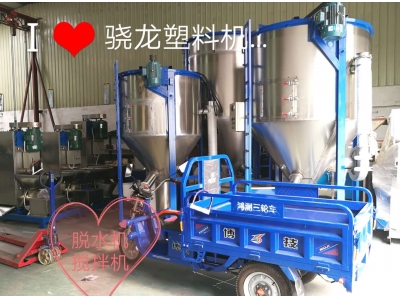 脫水攪拌機