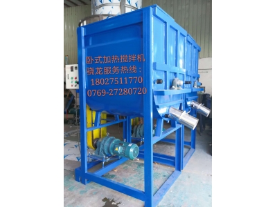 臥式加熱型攪拌機
